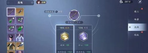 天涯明月刀手游，转职系统全解析，解锁新职业秘籍！