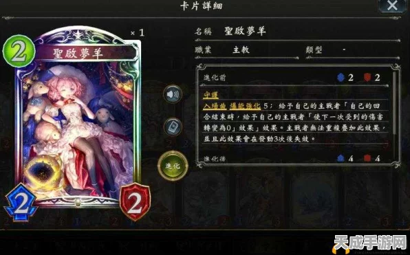 影之诗圆桌会议图鉴深度解析，卡牌效果如何重塑资源管理战术？