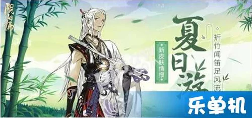 阴阳师深度解析，万年竹是否值得你倾心培养？