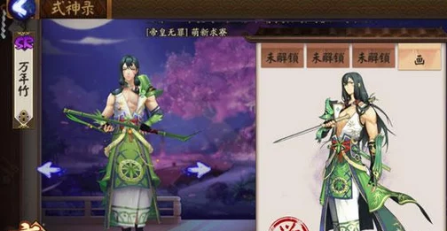 阴阳师深度解析，万年竹是否值得你倾心培养？