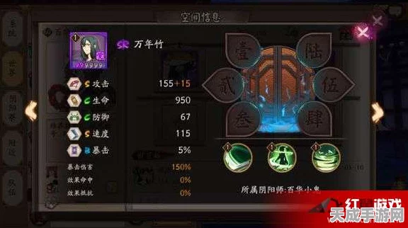 阴阳师深度解析，万年竹是否值得你倾心培养？