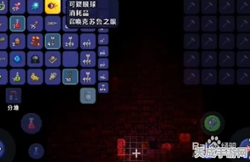 泰拉瑞亚探险秘籍，揭秘四神器箱钥匙的获取之道