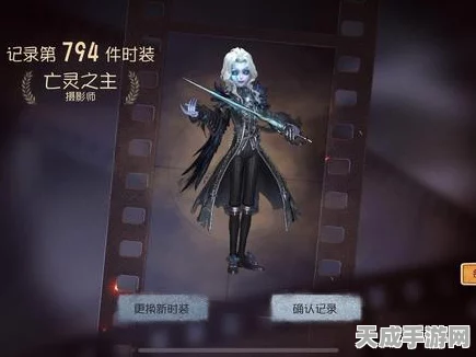 第五人格约瑟夫亡灵之主金皮抽取攻略，揭秘高效抽奖秘诀！