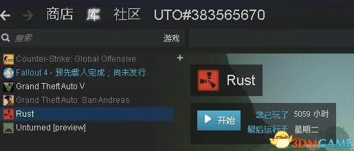 辐射4锁匠进阶指南，解锁各级锁具，技能飞速提升