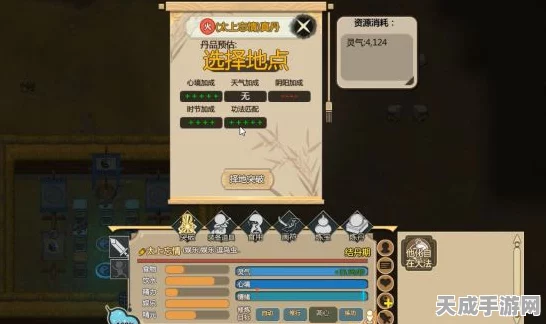 金丹大成！了不起的修仙模拟器金丹突破全攻略