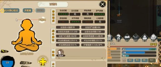 金丹大成！了不起的修仙模拟器金丹突破全攻略