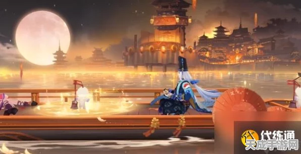 阴阳师新纪元，幽光月落，召唤屋焕新颜，幕间剧情引人入胜！
