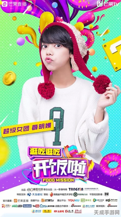 探秘创造与魔法，揭秘仙女河绝美坐标，赢取限定宠物大奖！