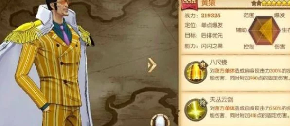 航海王燃烧意志，黄猿技能加点深度剖析，助你称霸海域战场