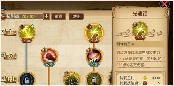 航海王燃烧意志，黄猿技能加点深度剖析，助你称霸海域战场