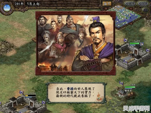 三国志战棋版深度解析，合军聚众策略威力揭秘