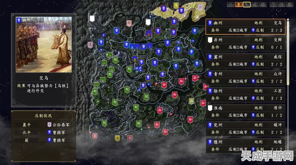 三国志战棋版深度解析，合军聚众策略威力揭秘