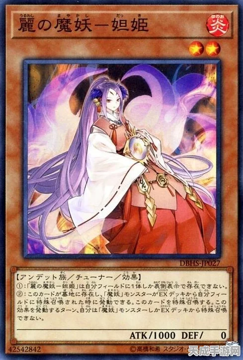 炉石传说深度攻略，火妖卡组200血秒杀绝技揭秘
