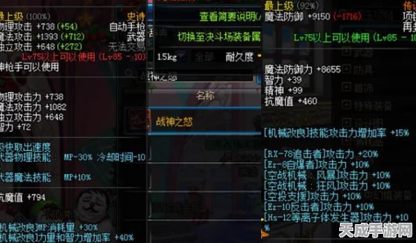 孤胆枪手2秘籍大揭秘，解锁无限弹药与隐藏关卡秘籍代码全览