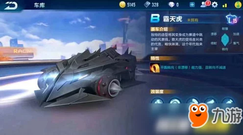 QQ飞车手游冰魄豪车震撼登场，深度解析入手成本与价值体验，揭秘赛场上的极速传说