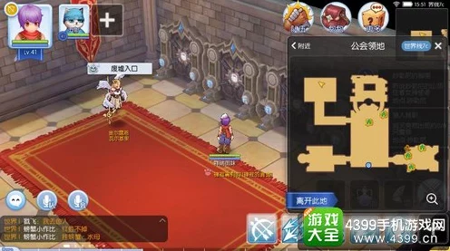仙境传说RO手游，揭秘公会副本开启全攻略，探索团队冒险新篇章