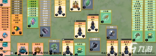 堆叠修仙新攻略，揭秘朝夕露高效获取秘籍，助你修仙之路更顺畅