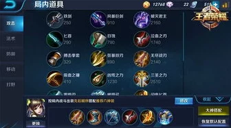 王者荣耀极速版挑战赛，无限畅玩，荣耀对决新篇章