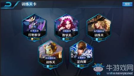王者荣耀极速版挑战赛，无限畅玩，荣耀对决新篇章