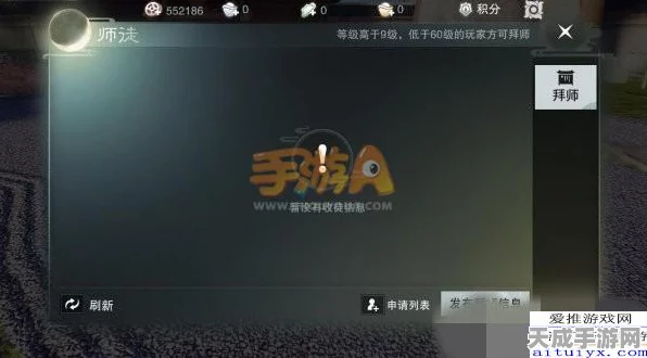 楚留香手游，新手速升秘籍，解锁高效升级新路径