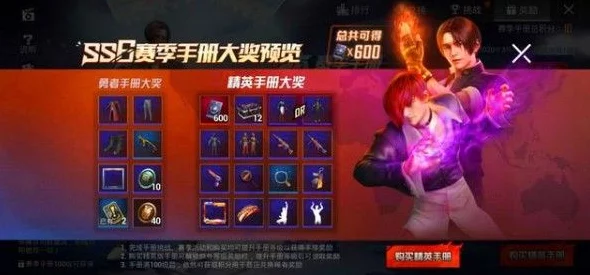 和平精英洛天依联动皮肤保底花费全揭秘