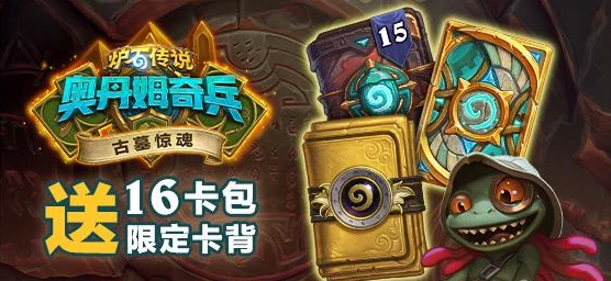 广寒宫主阵容攻略，辅坦双护，解锁疯狂输出新境界