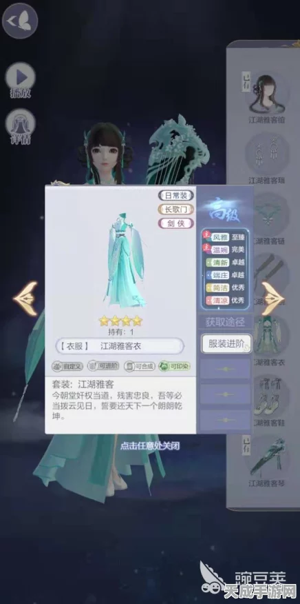 云裳羽衣挑战巅峰！困难6-4关卡完美通关秘籍，策略布局与技巧深度剖析