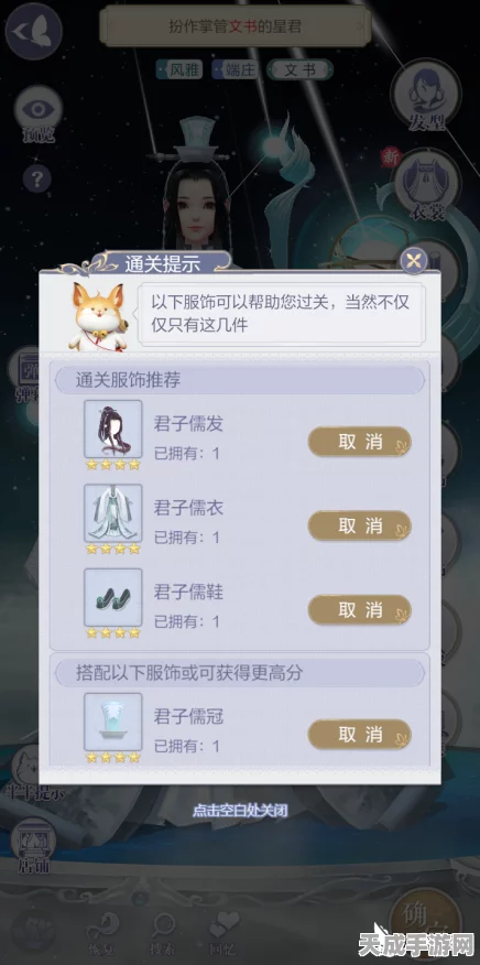 云裳羽衣挑战巅峰！困难6-4关卡完美通关秘籍，策略布局与技巧深度剖析