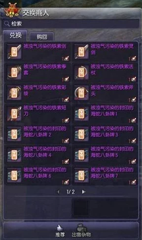 剑灵海蛇补给基地，珍稀掉落奖励全揭秘