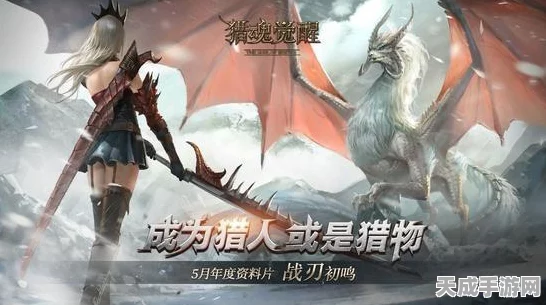 猎魂觉醒，50级战刀巅峰对决，一斩VS淬火，谁主沉浮？