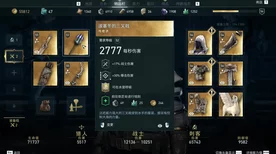 刺客信条奥德赛，揭秘波塞冬三叉戟的终极获取攻略