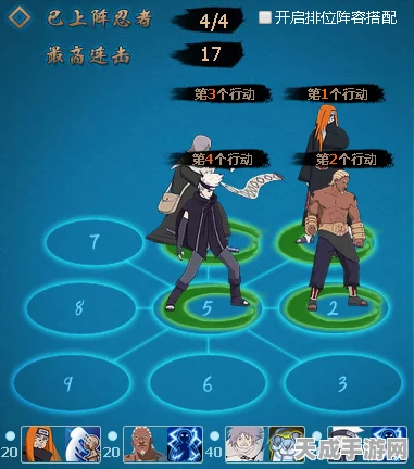 火影OL深度攻略，精准择组织，解锁影级高手晋升之路