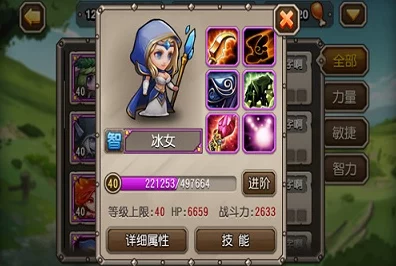 刀塔传奇深度解析，钻石装备附魔进阶的奥秘