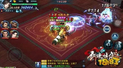 翠烟秘籍大揭秘，剑侠情缘手游翠烟门派顶尖武学深度剖析