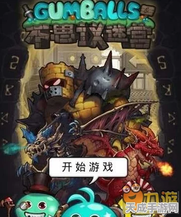 舰长冈布奥华丽变身！不思议迷宫伊甸指挥官装束全解析及获取攻略