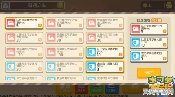 诺亚之心，揭秘重要资料奇遇任务全攻略，助你轻松解锁隐藏剧情！