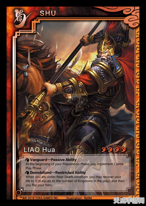 揭秘三国杀一将成名，将星与将魂的终极对决