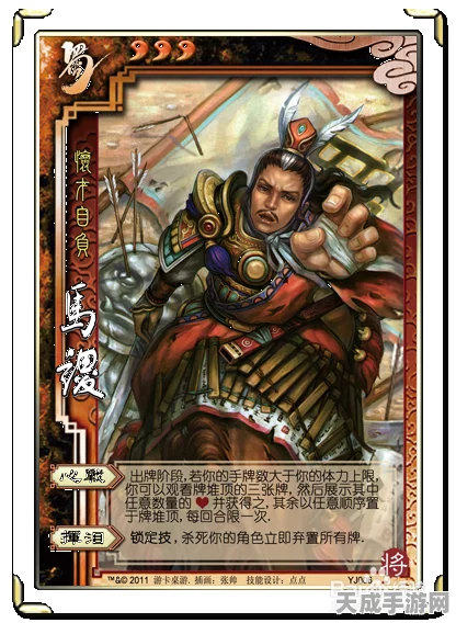 揭秘三国杀一将成名，将星与将魂的终极对决