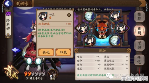 阴阳师震撼发布，新络妇式神登场，开启神秘冒险新纪元
