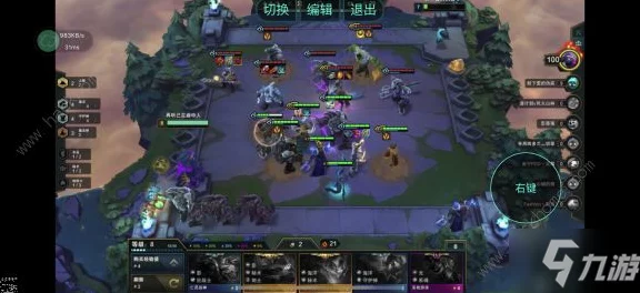 云顶之弈深度攻略，解锁守护游侠的致胜之道
