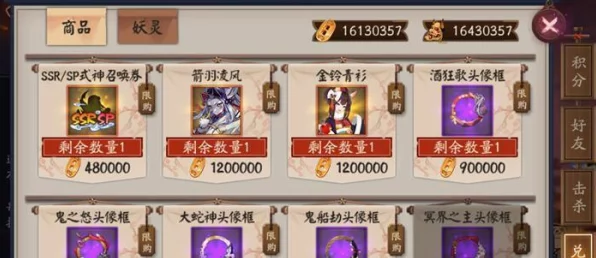 阴阳师御隐香寻挑战升级，超鬼王第二天6星夜刀神高效阵容揭秘