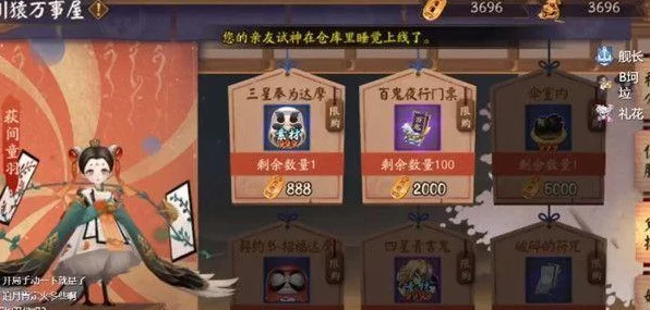 阴阳师御隐香寻挑战升级，超鬼王第二天6星夜刀神高效阵容揭秘
