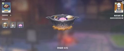 原神揭秘，神里绫华专属特殊料理红炉点雪全解析