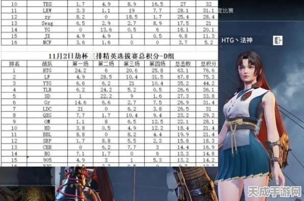 永劫无间手游揭秘，宁红夜眼罩摘除技巧与背景故事深度解析