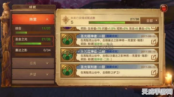 原神曙红既兴诗声望任务全攻略，解锁隐藏成就与丰厚奖励