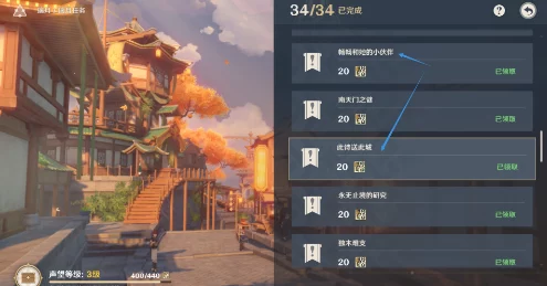 原神曙红既兴诗声望任务全攻略，解锁隐藏成就与丰厚奖励