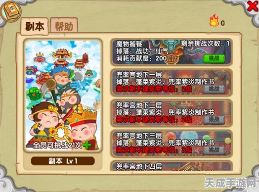 孙悟空灵猴现世！造梦西游OL孙悟空新技能全攻略
