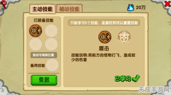 孙悟空灵猴现世！造梦西游OL孙悟空新技能全攻略