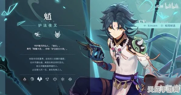 原神角色突破全揭秘，虹的行迹材料大搜罗