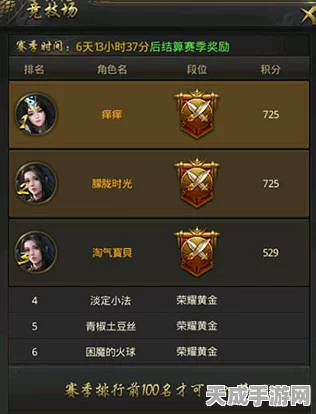 一刀传世角色删除攻略，轻松管理你的游戏世界